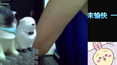 chanjerry099 from Taiwan
