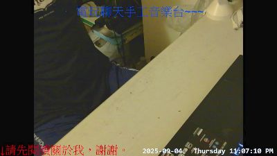 gwkk206081 from Taiwan
